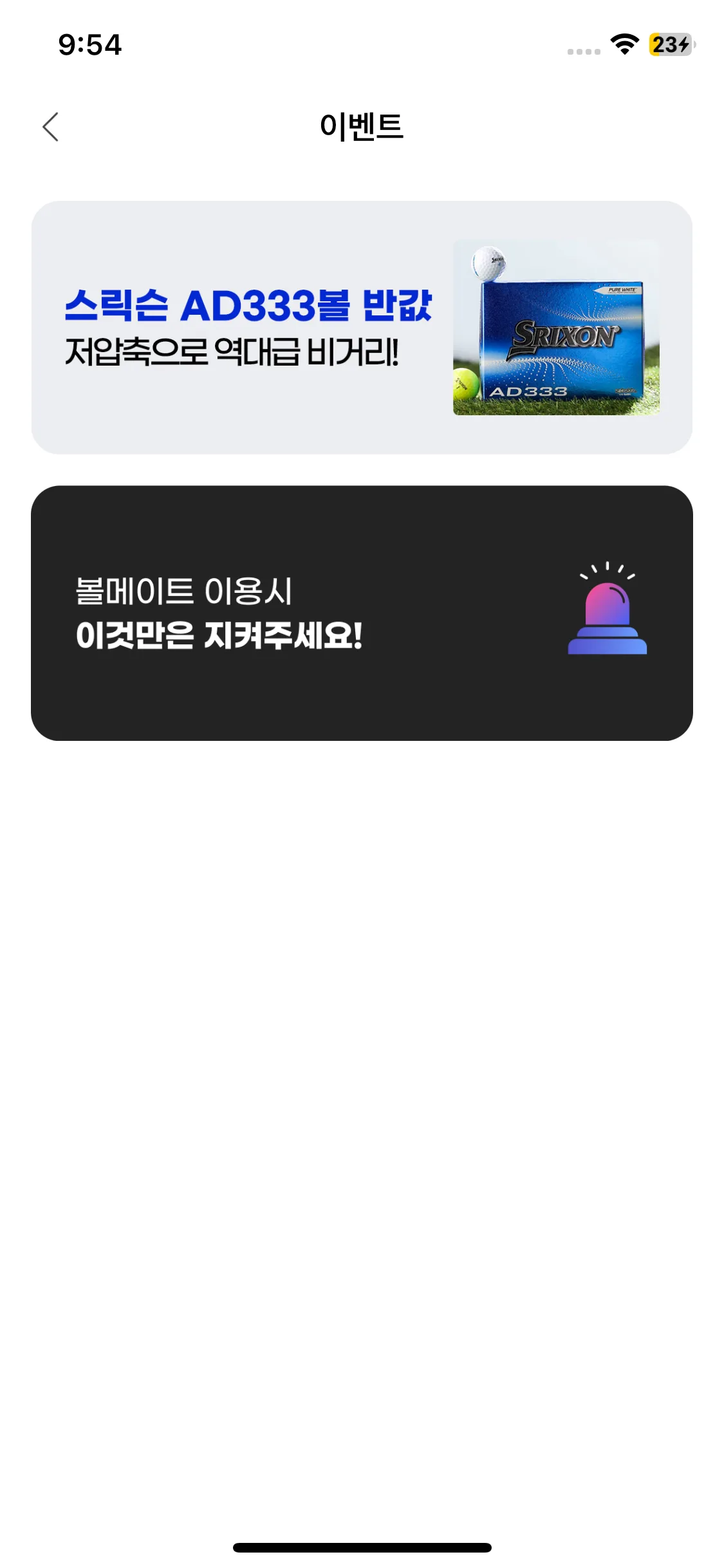 Test Image 9